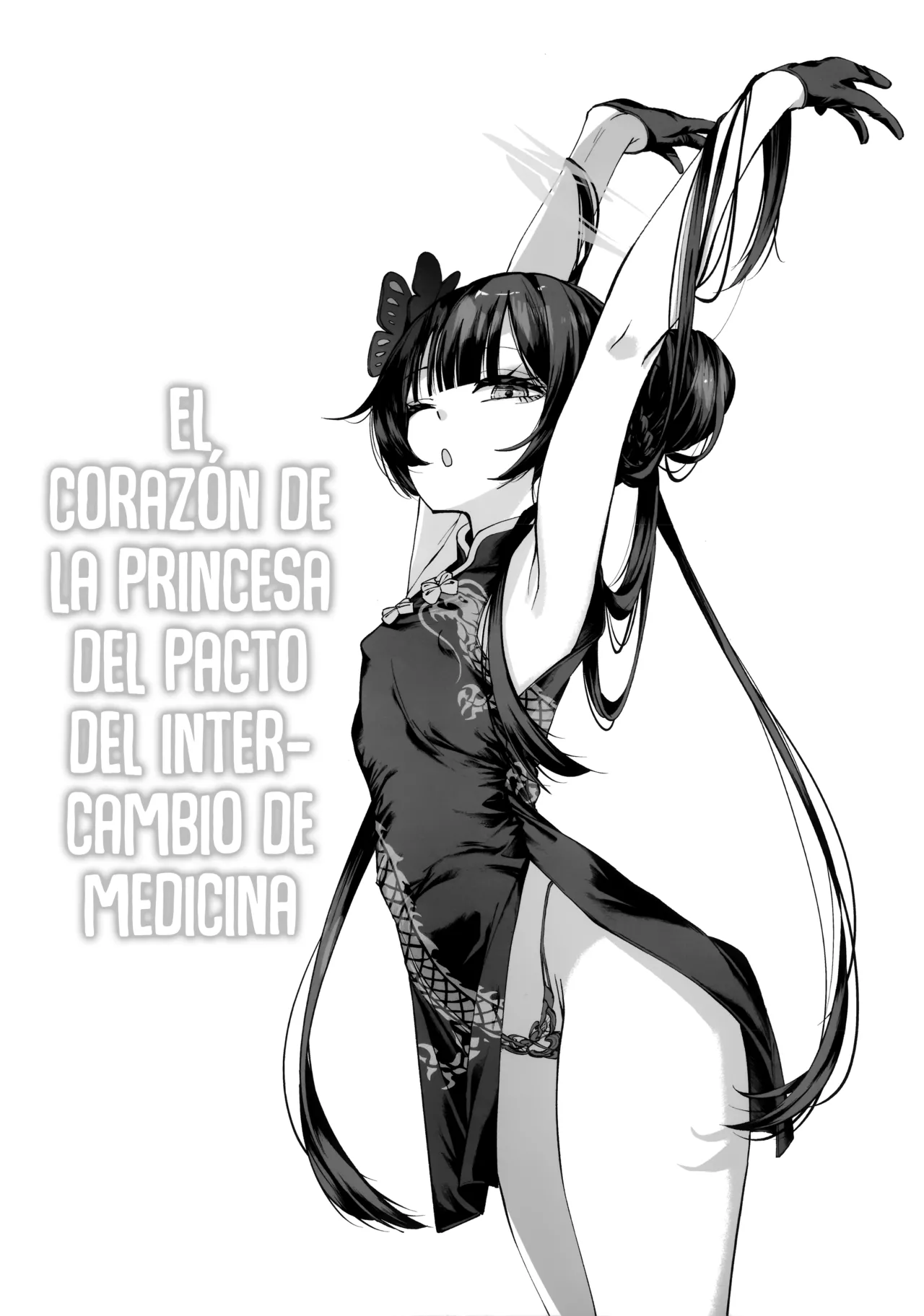 Keiyaku Koujin page 7 full