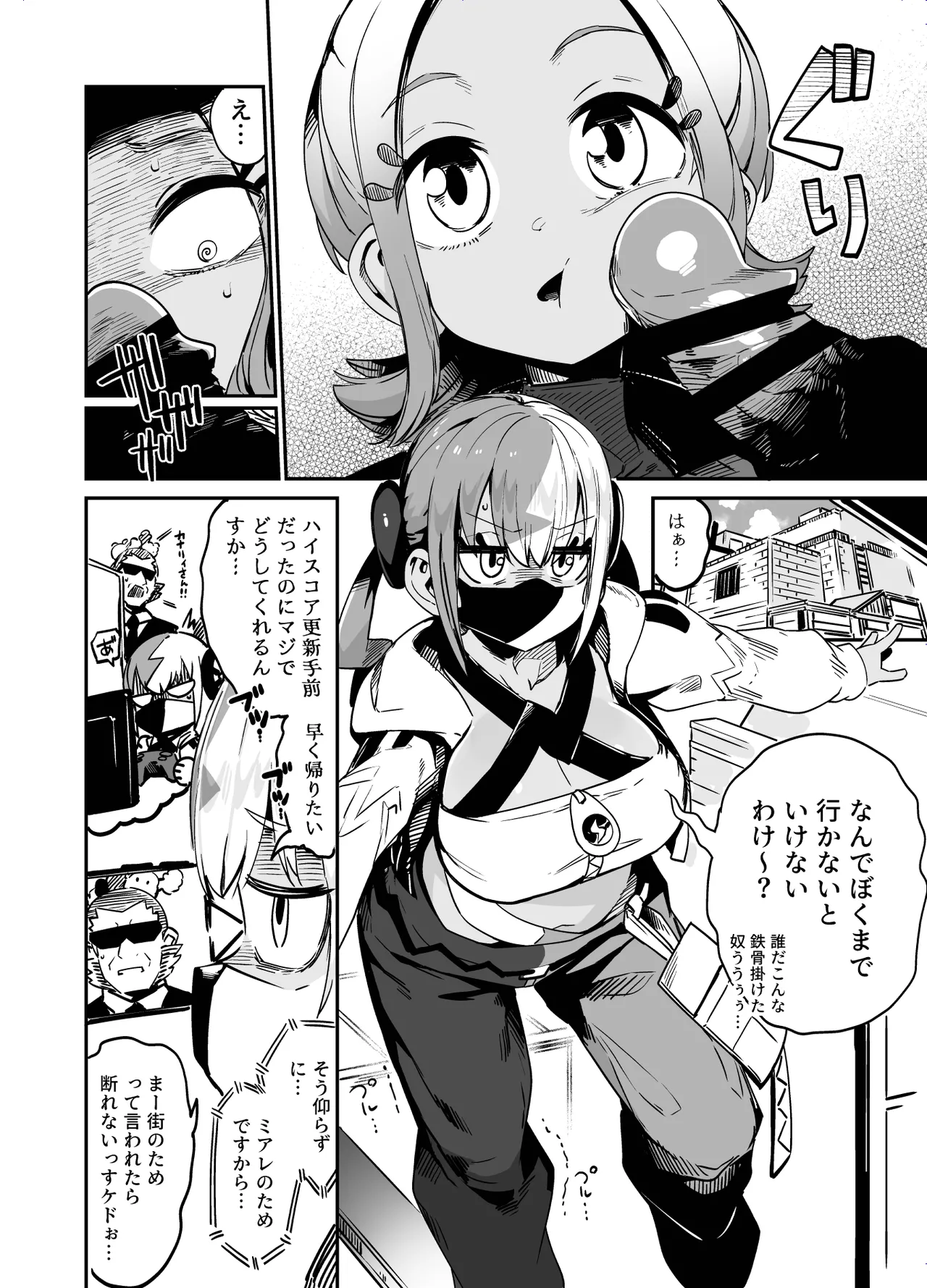 Fuusa Kuiki WILD SEX ZONE page 4 full