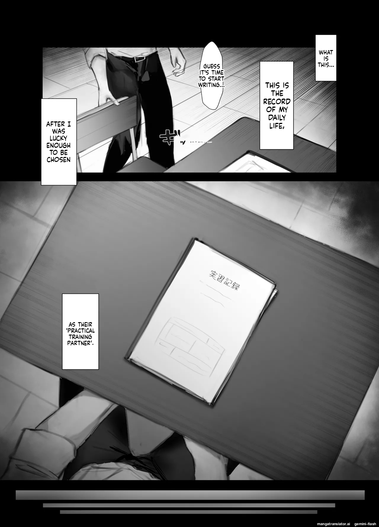 Mazo Shitsuke English mtl page 5 full