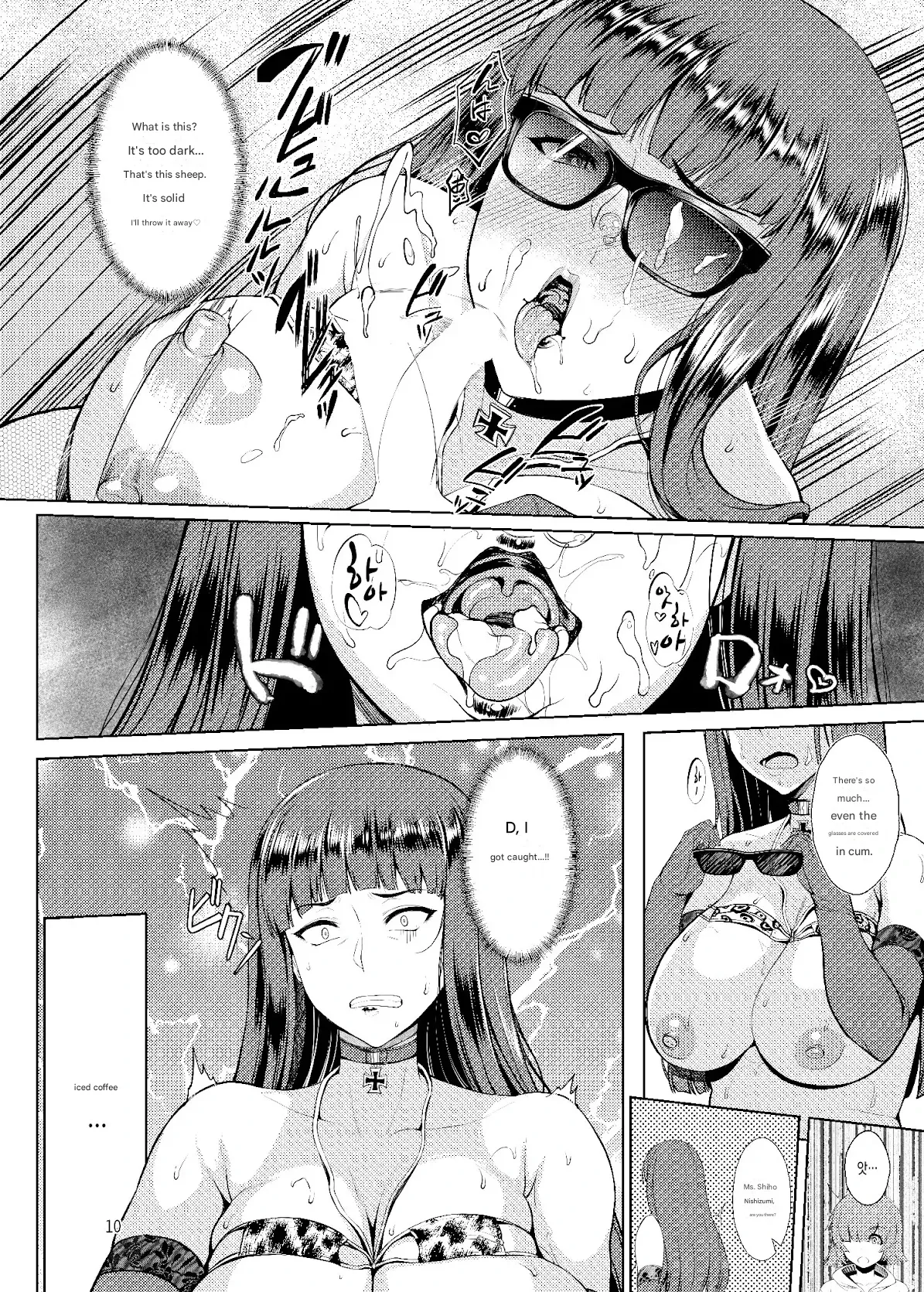 Nishizumi Fuuzoku-ryuu page 10 full