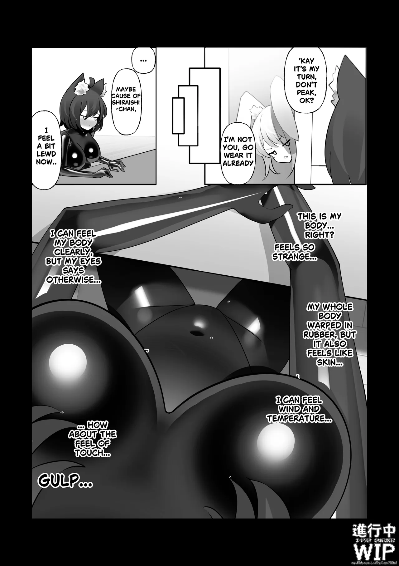 【ぷちくろ漫画】私たちの初めてのラバースーツ！ page 11 full