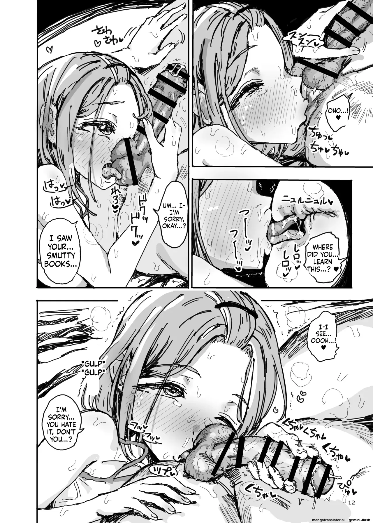 My little sister has turned into a perverted masochistic semen-sucking slut... page 11 full