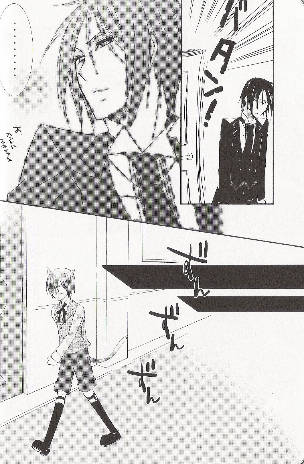 Re_Pink - Kuroshitsuji page 8 full