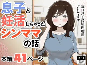 [Resoman Manga Koubou] musuko to shichatta Shin mama no hanashi cover