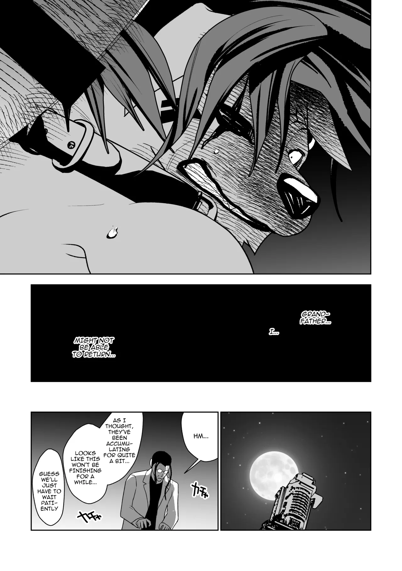 2本足はお気に召したようだね実験サンプル君 page 12 full