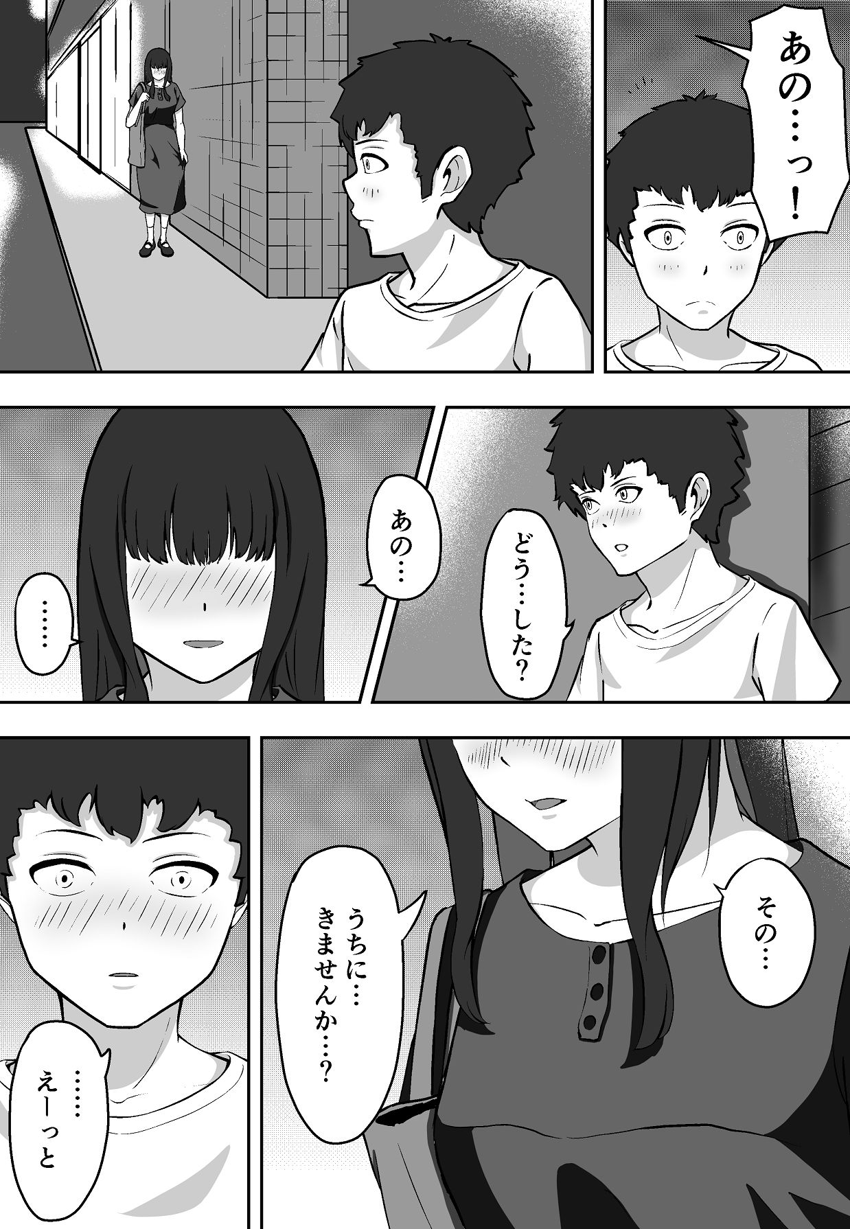 Gakunen Ichi no InCha ga Gakunen Ichi no Dosukebe datta Hanashi page 12 full