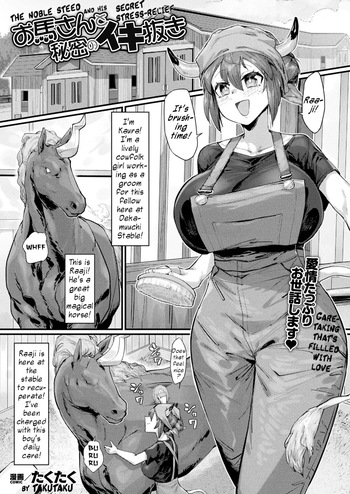 [Takutaku] O-uma-san to Himitsu no Ikinuki / The Noble Steed and His Secret Stress-Relief (COMIC Unreal 2025-12)  [English] cover