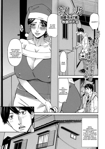 [Makibe Kataru] Sabishi Tsuma Hinako (47-sai)｜Hinako, La Esposa Solitaria (de 47 años) (Web Haishin Gekkan Tonari no Kininaru Oku-san Vol. 043) [Spanish] [Anything] cover