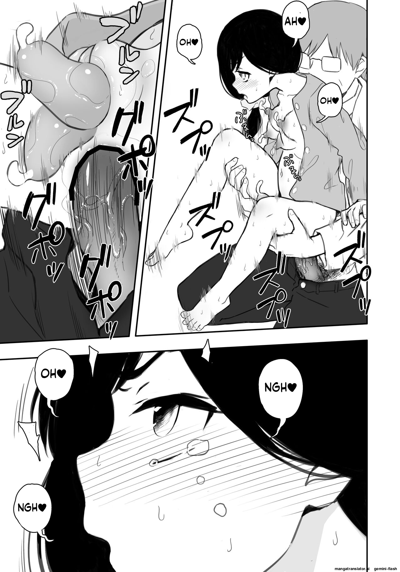 Otonari-san no Ko ni Ichiman Yen Agetara Iroiro Yarasetekureta 5 page 12 full