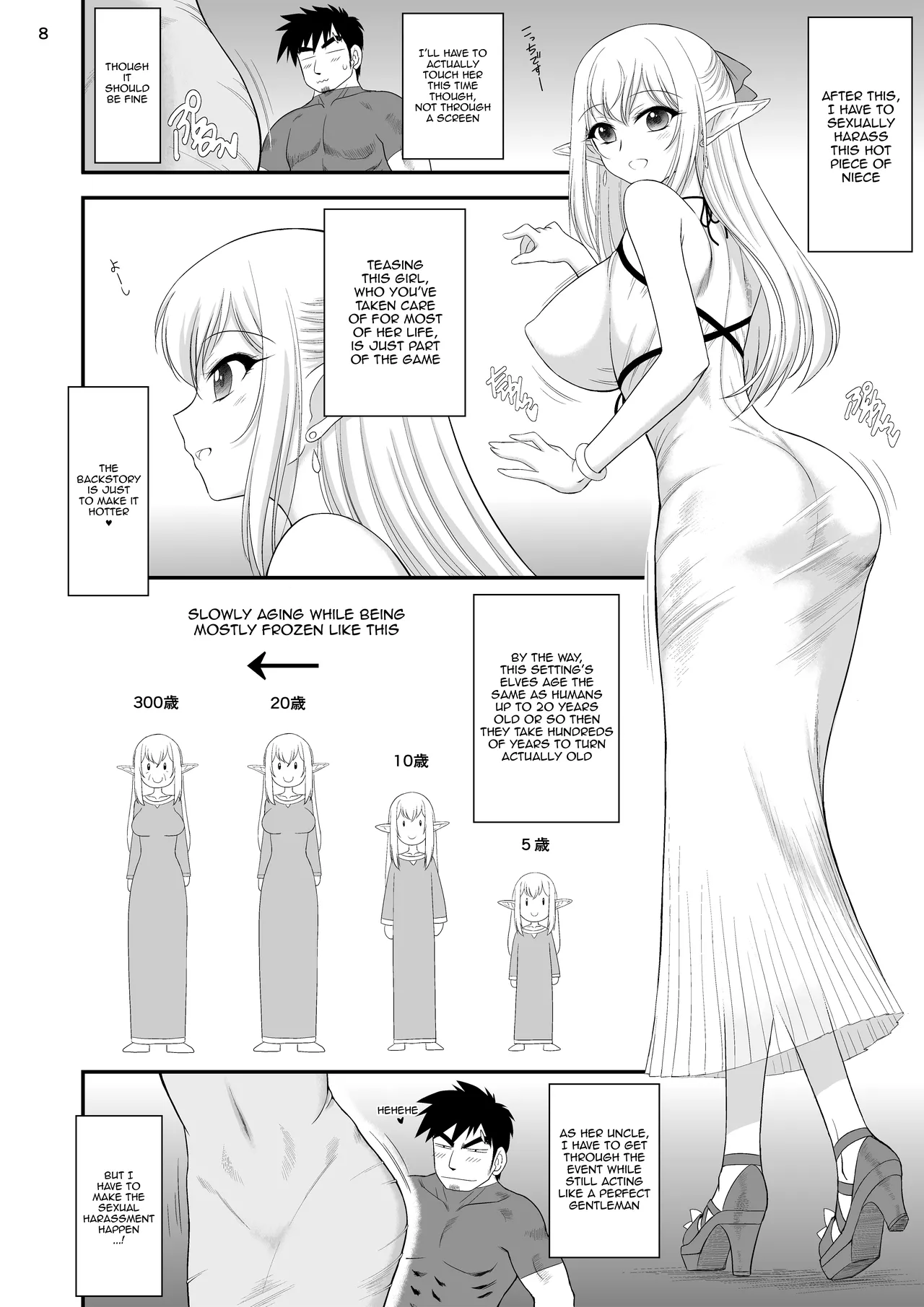 Mami no Meikyuu Meikko Elf Hen / Mami's Dungeon - Elf Niece page 8 full