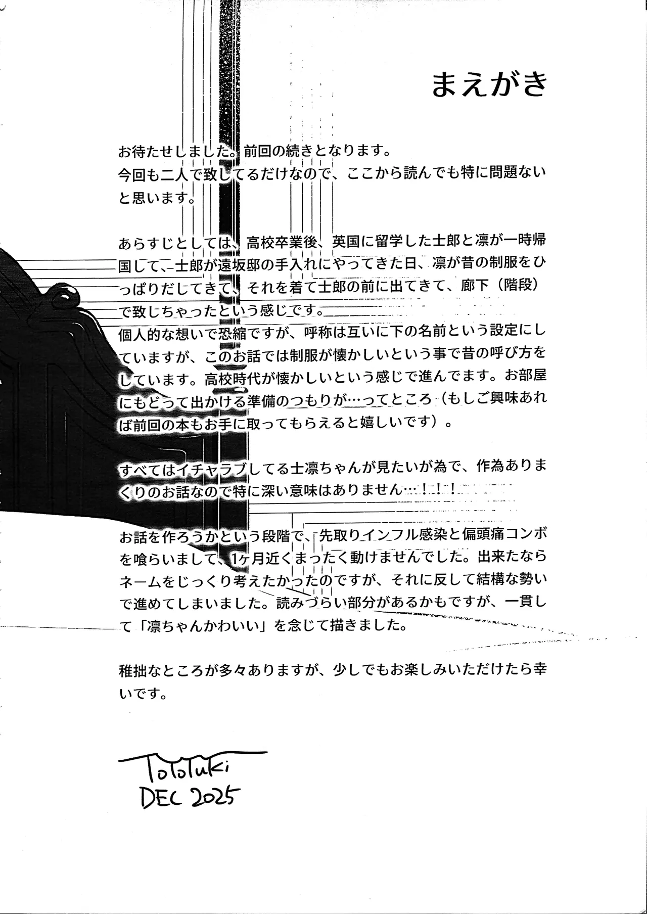 Return A Recollection 2 page 5 full