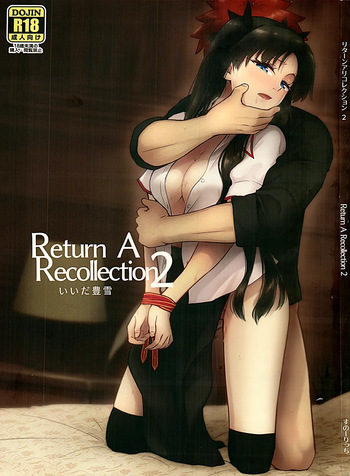 (C107) [Snowrich (Iida Toyoyuki)] Return A Recollection 2 (Fate/stay night) cover