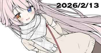 [Anzuame] 2-gatsu 13-nichi Illust (Blue Archive) cover