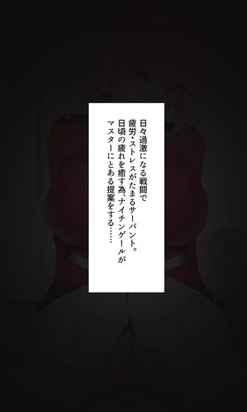 [Enryuu Dou (Enryuu)] Chaldea Dosukebe Massage-bu Anma Hen (Fate/Grand Order) cover