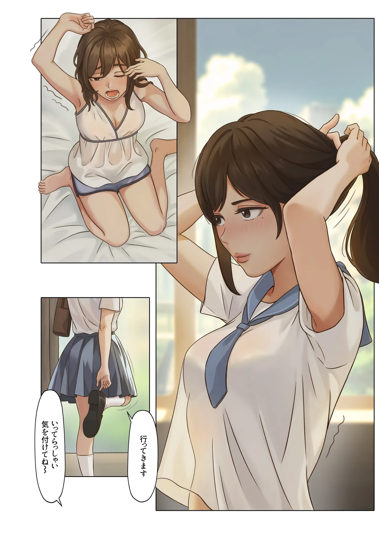 「JK自宅監禁6」痴●凌●地獄 page 3 full