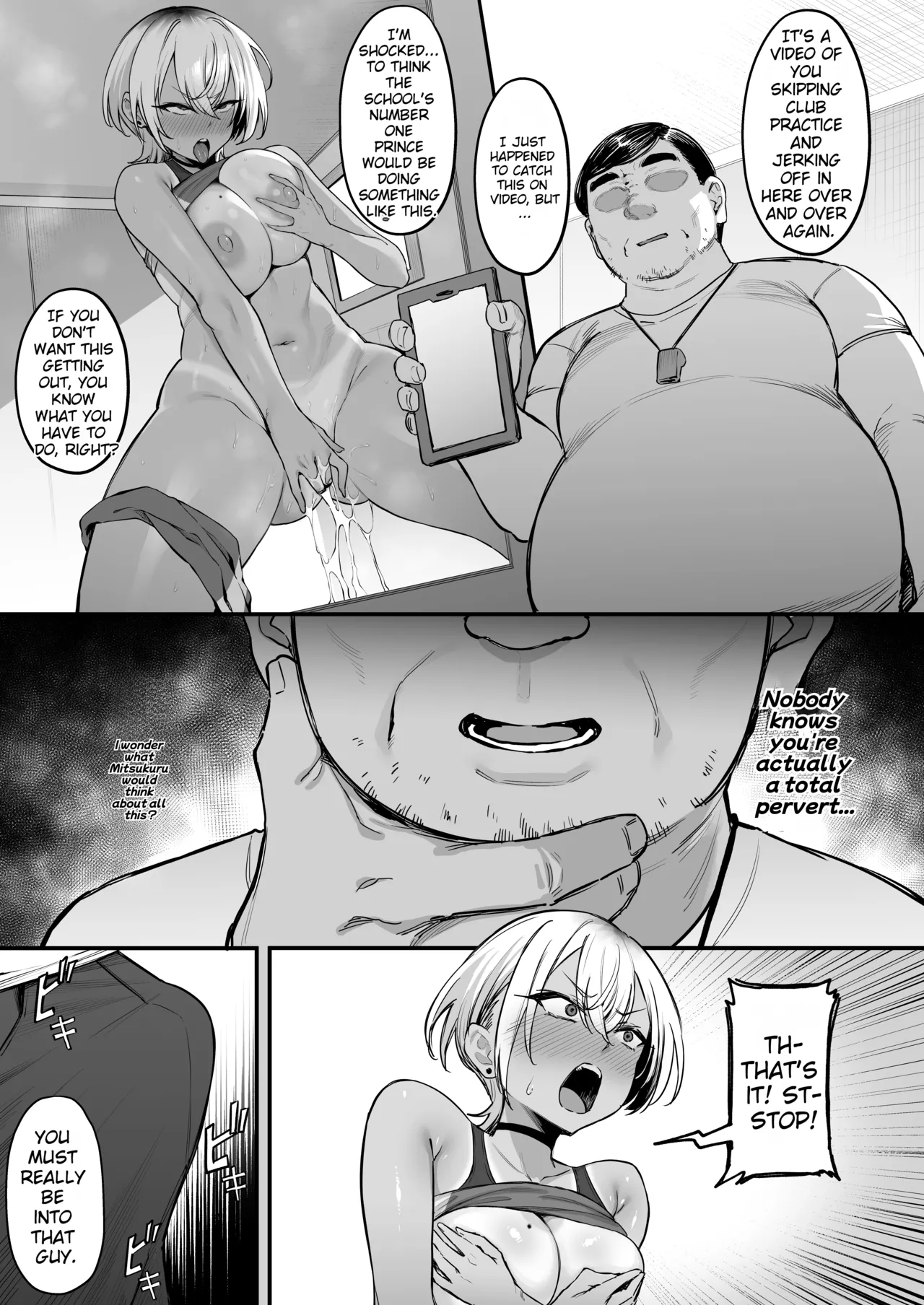 The Secret Activity of My Boyish Childhood Friend from the Track Team page 12 full