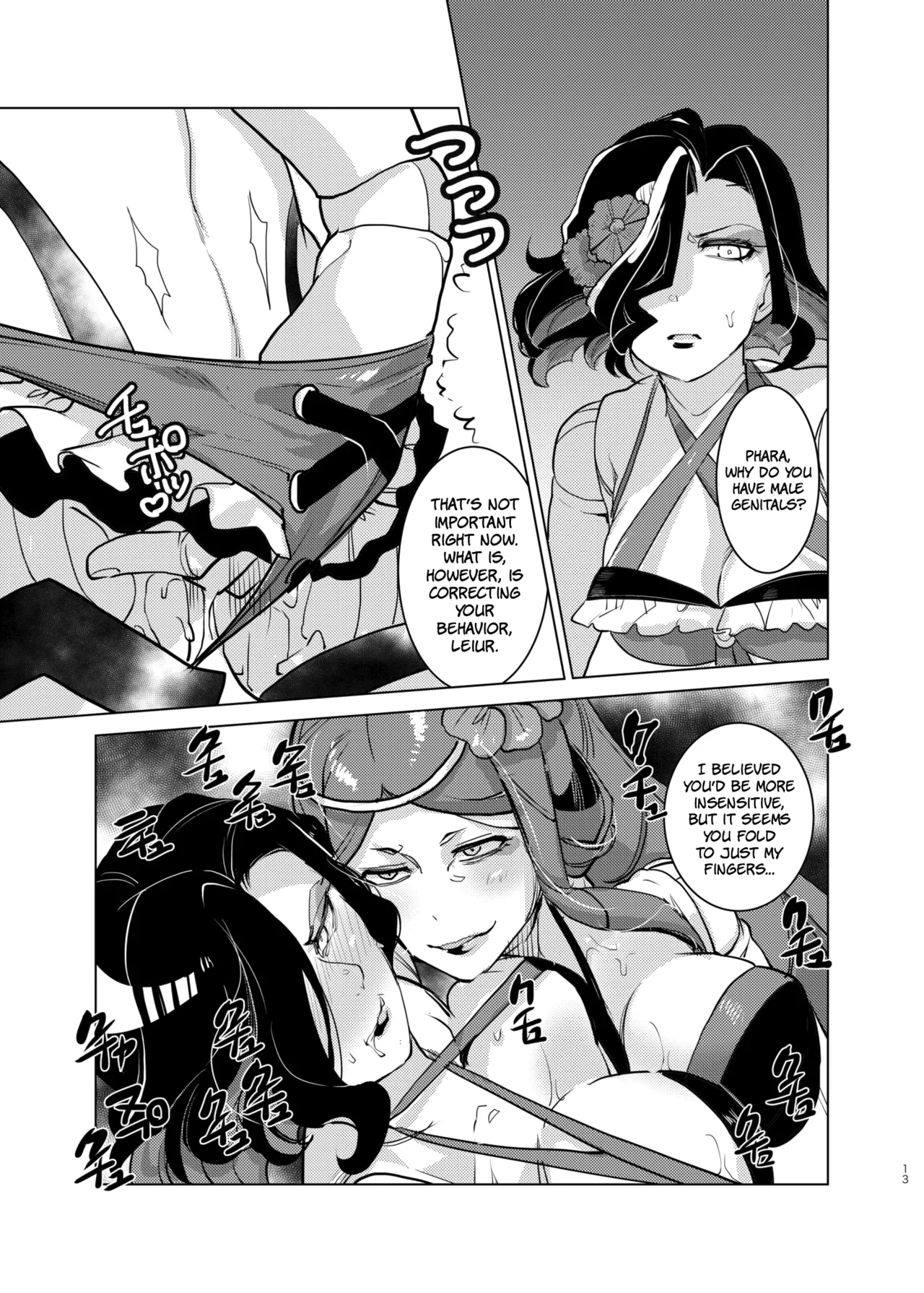 Autoscorer ga Mizube de Sukebena Me ni Au | The Autoscorers End Up In A Seaside Sex Fest page 12 full