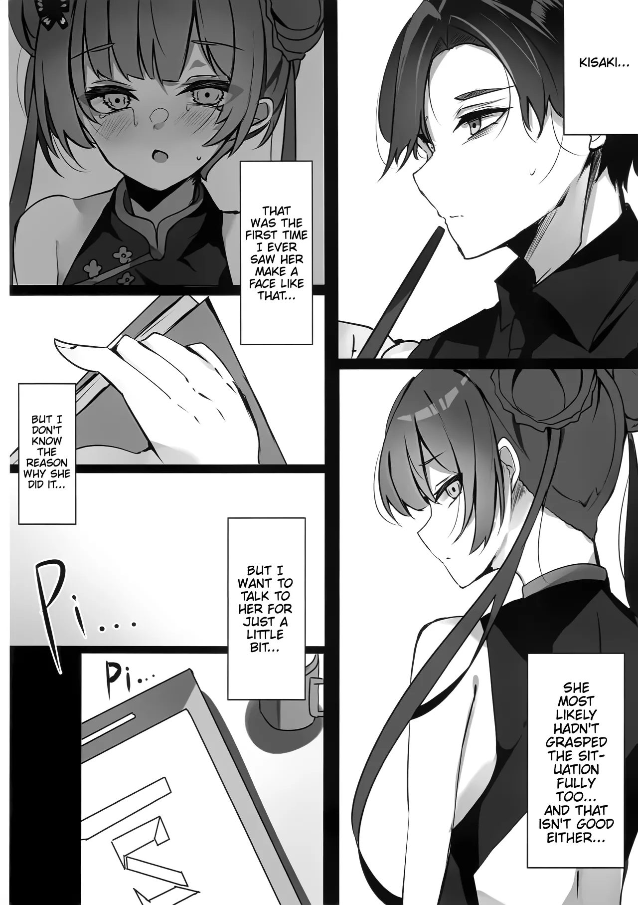 Ori no Naka no Aoi Tori - A caged blue bird page 7 full