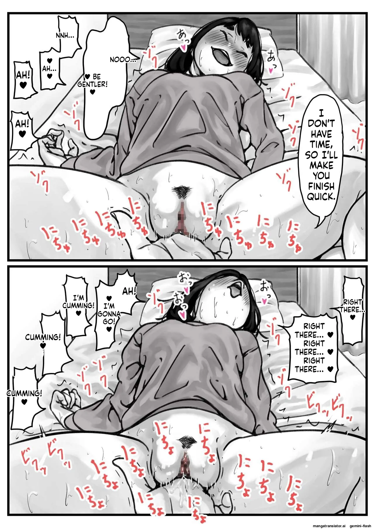 Kyoudai de Nichijou-teki ni Sex Shiteru Zenpen page 12 full