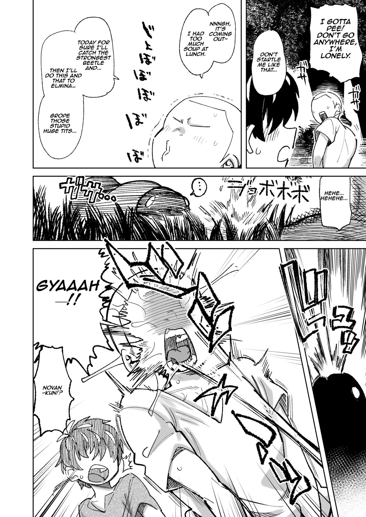 Mamono no Sei dakara Shikata nee yona | It Can’t Be Helped, It’s the Monster’s Fault page 6 full