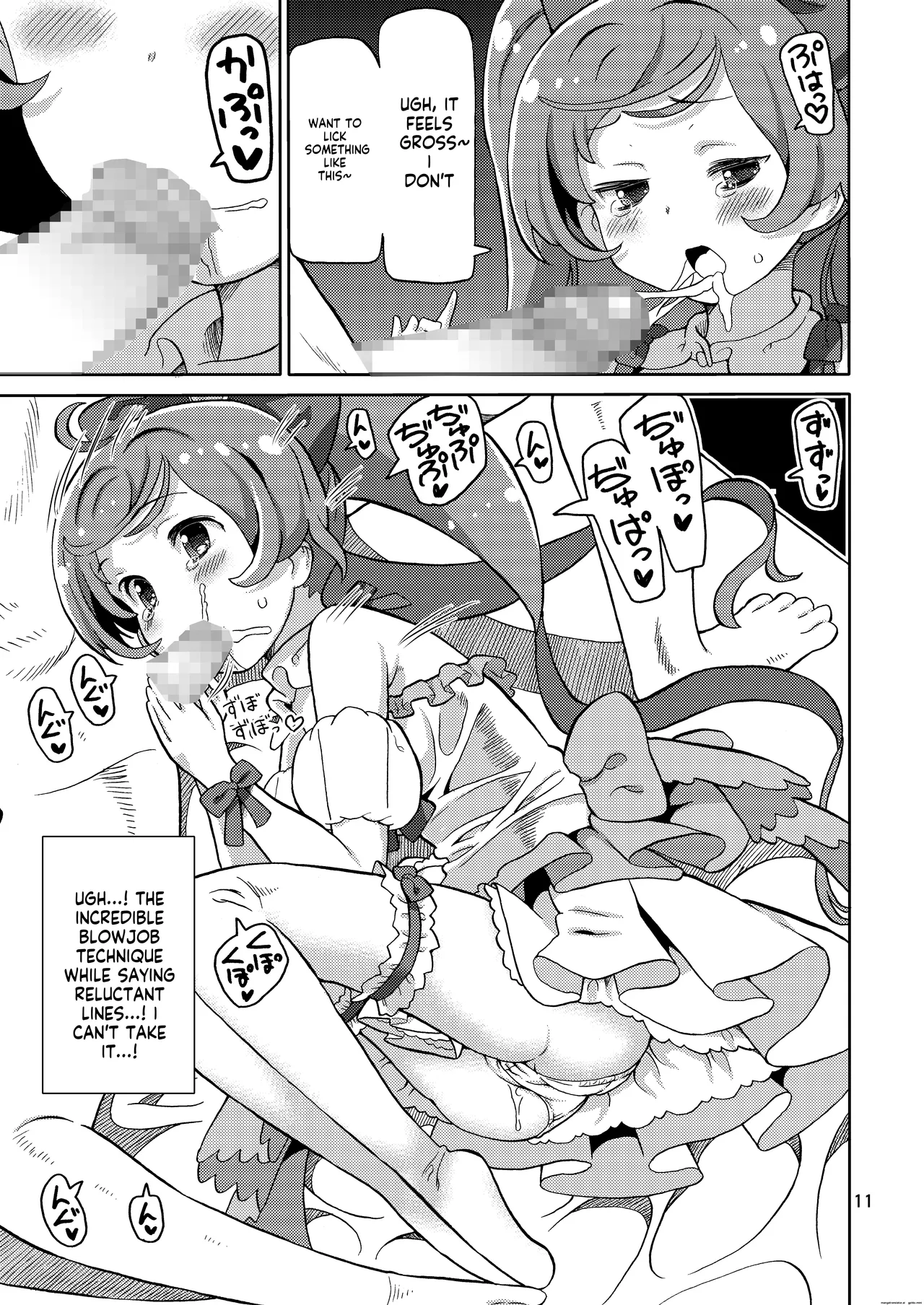 ArePara Soushuuhen   AI MTL ENG page 11 full