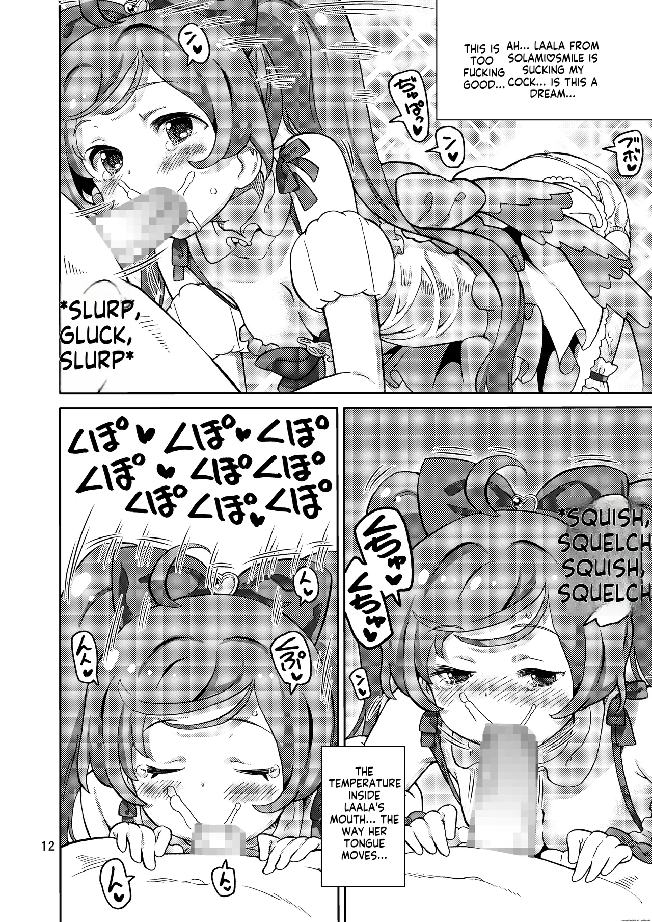 ArePara Soushuuhen   AI MTL ENG page 12 full