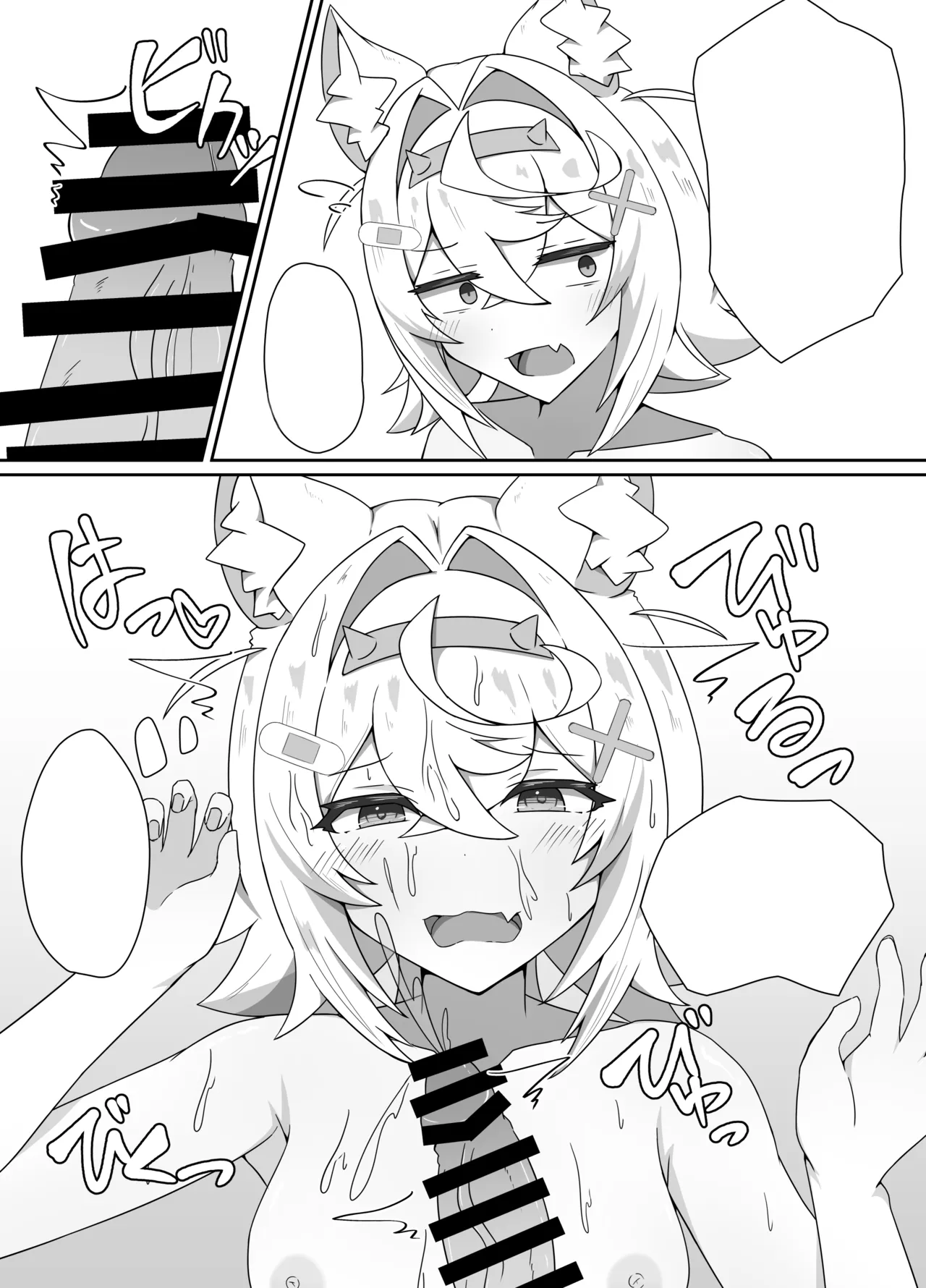 I'M NOT A BACKSEATER. I'M THE SUPERVISOR! page 10 full