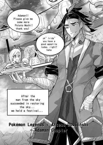 [Haimanga]Pokemon Legends Arceus - Adaman Chapter cover