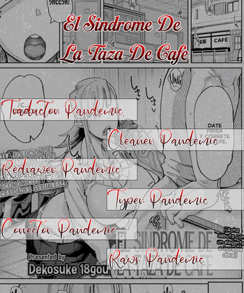 [Dekosuke 18gou] Coffee Cup Syndrome [Uncensored] [Spanish] cover