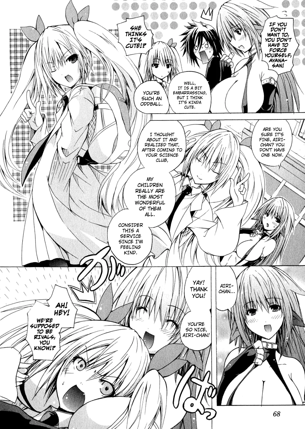 Kagaku na Yatsura Ch. 3 - The Dolls page 10 full