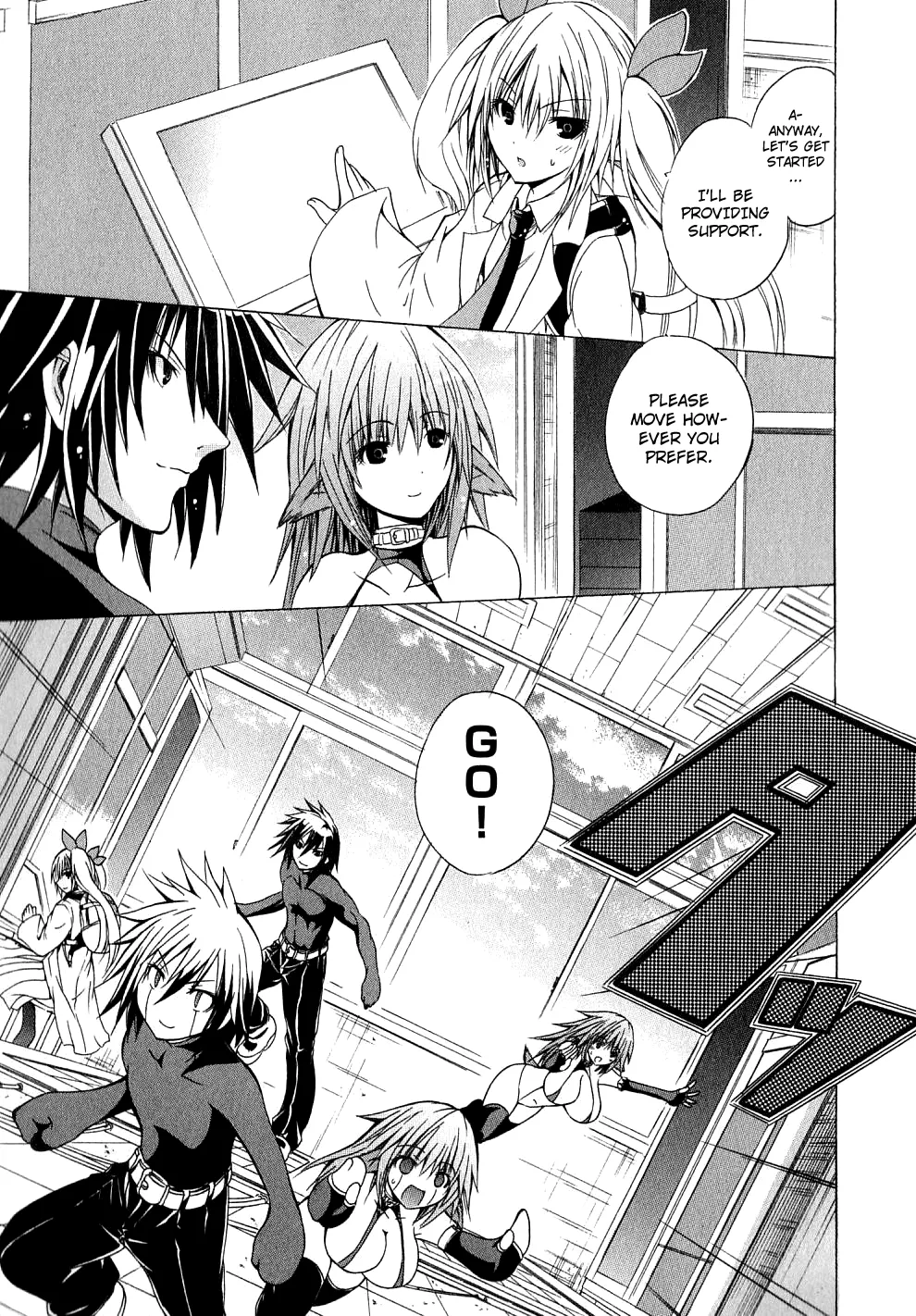 Kagaku na Yatsura Ch. 3 - The Dolls page 11 full