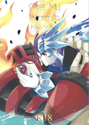 [caelum (Sazanami)] Give My Warmth to You (Mega Man 11) cover