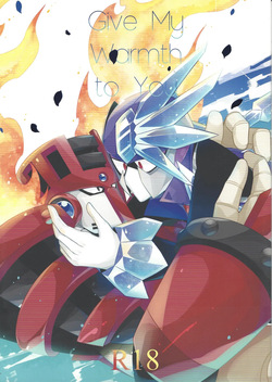 Give My Warmth to You