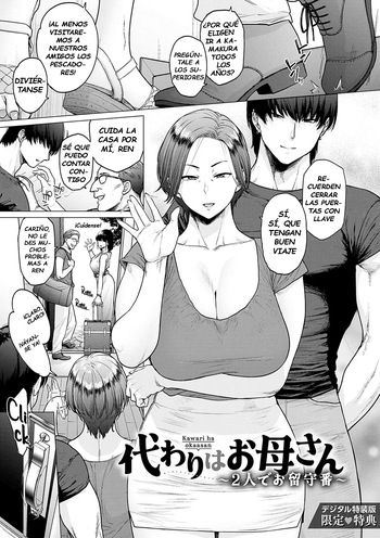 [Etuzan Jakusui] Kawari Wa Okaasan ~Futari de Orusuban~｜La Sustituta es su Mamá ~Tenemos la Casa para Nosotros Solos~ (Toutou to Dakudaku) [Spanish] [ScanNoScan] [Digital] cover