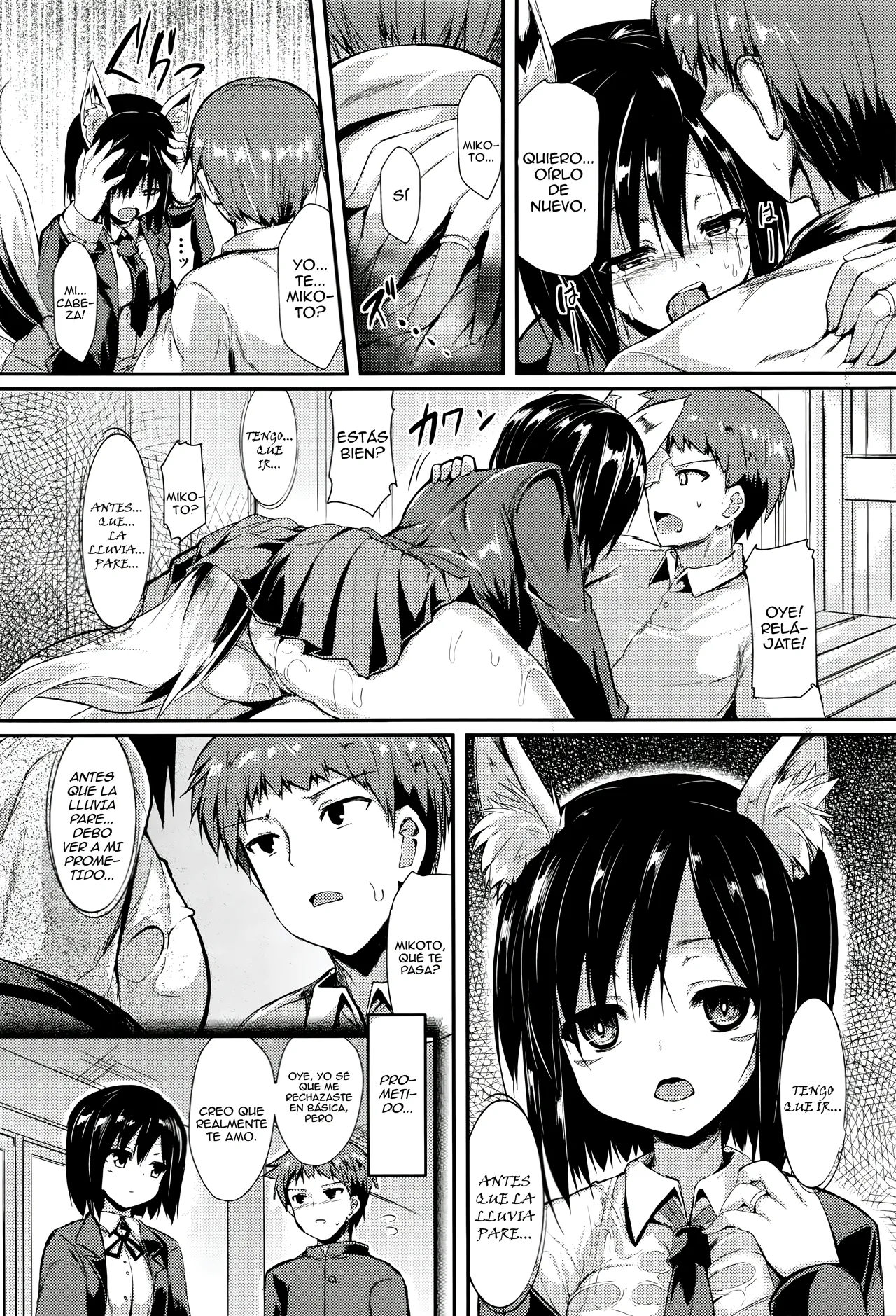 Ame ni Yadorite page 12 full