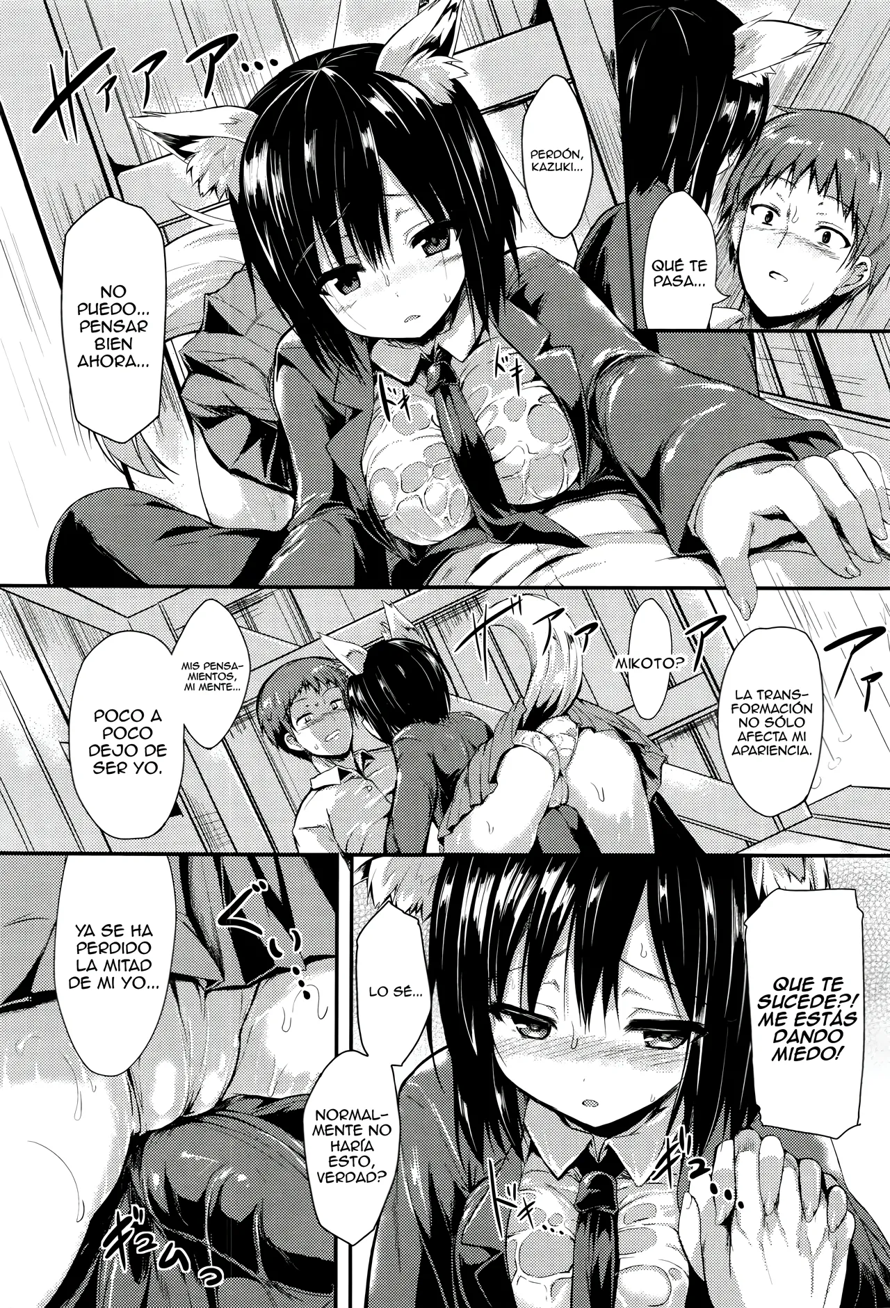Ame ni Yadorite page 5 full