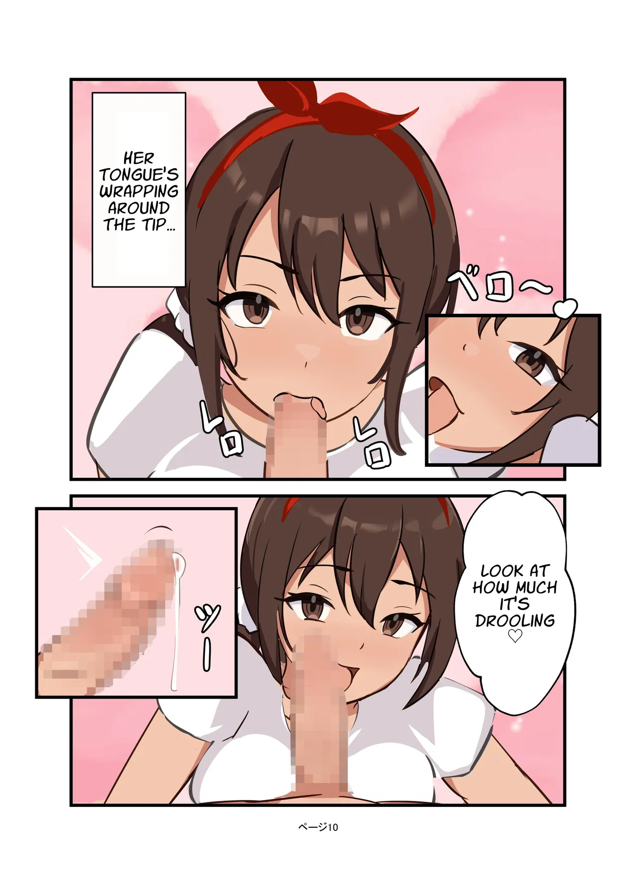 Watashi no Futanari Maid-chan | My Futanari Maid page 10 full