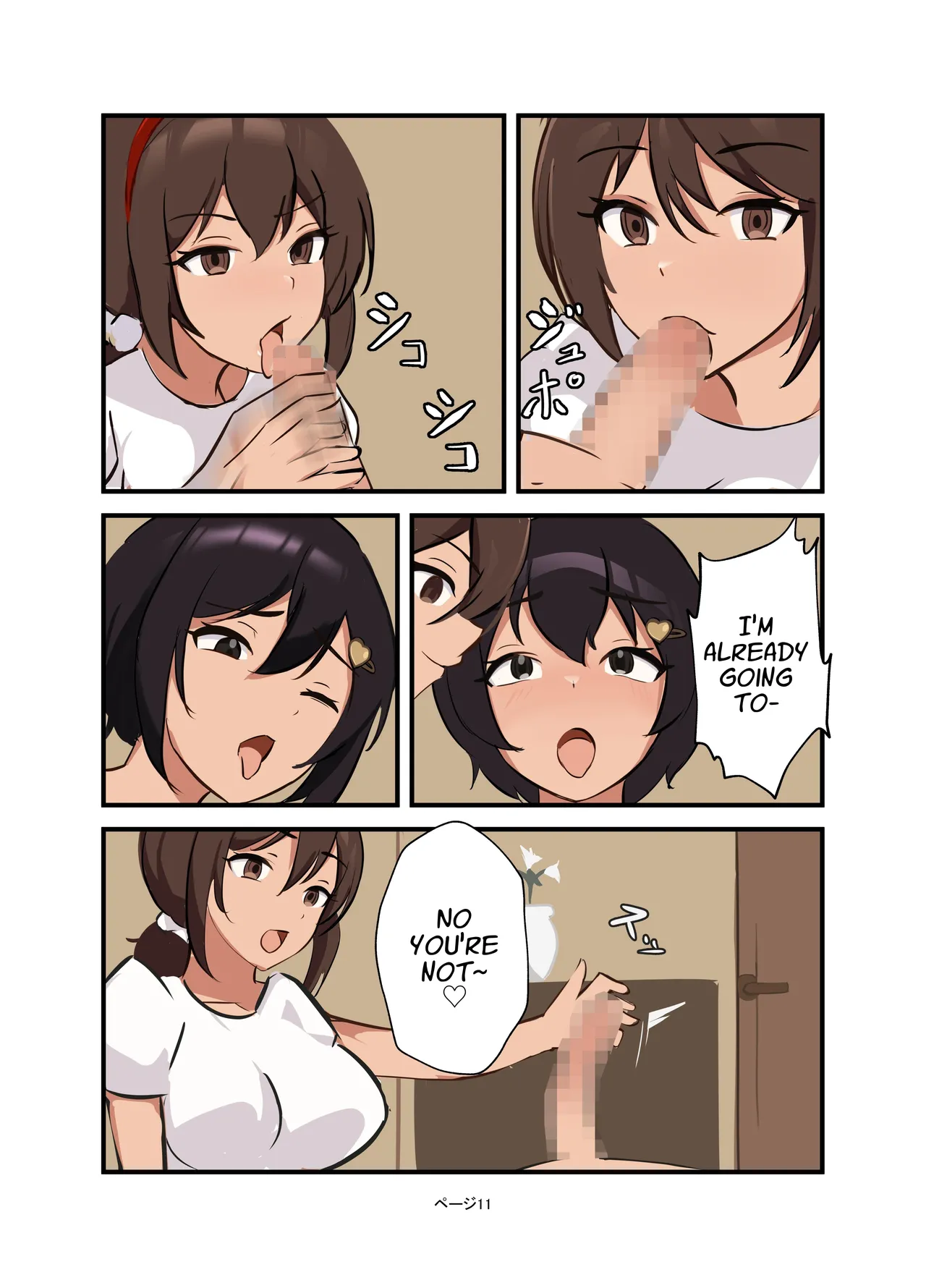 Watashi no Futanari Maid-chan | My Futanari Maid page 11 full