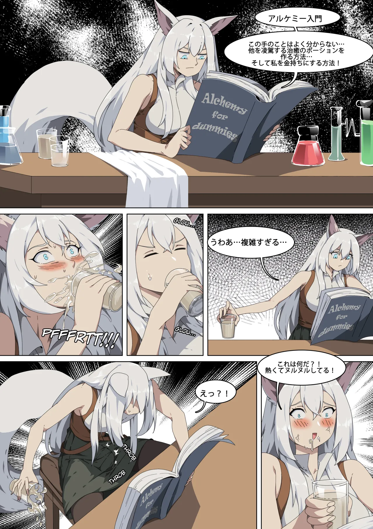 Marie's Misfortunes | page 12 full