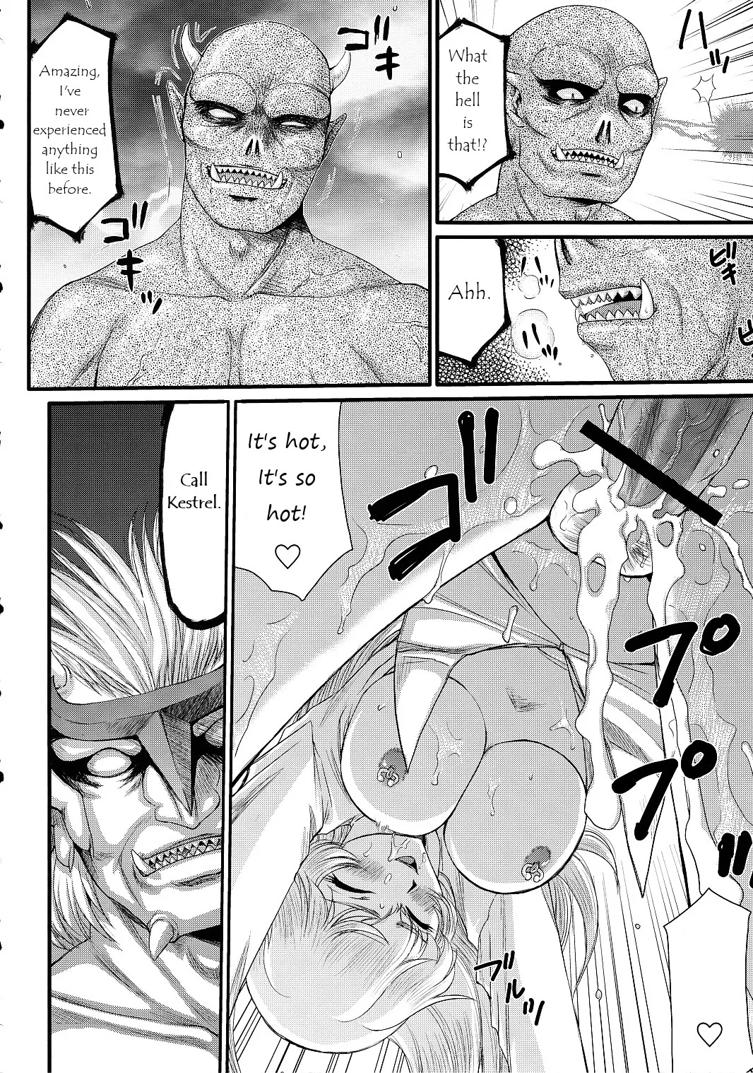 Nise Dragon Blood! 17 1/2 page 12 full