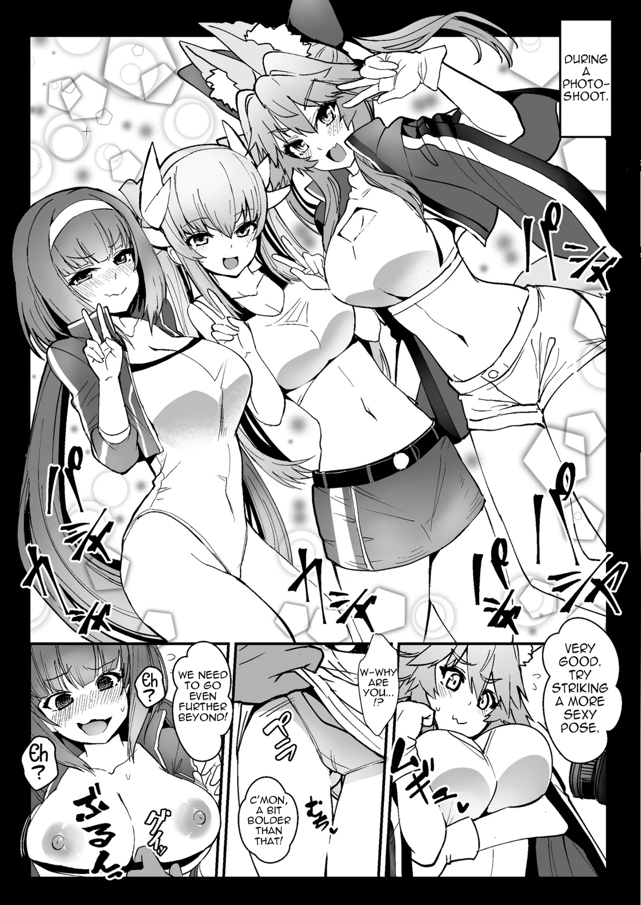 Genkō! Shimekiri! Sakuga no Osakabe-chan page 5 full