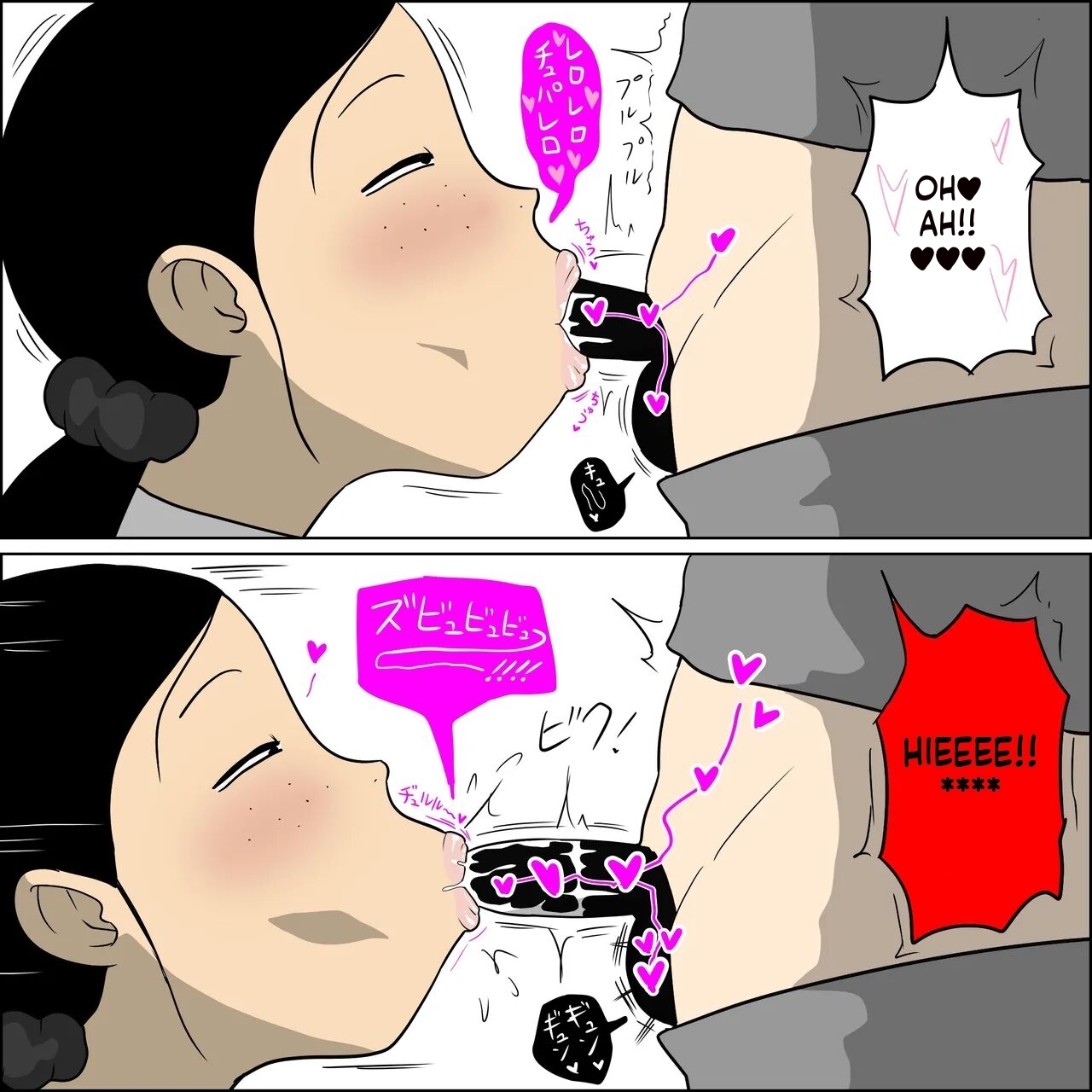 Sexual Classmate 2 ~A story about a girl who does what she wants to do~ page 12 full