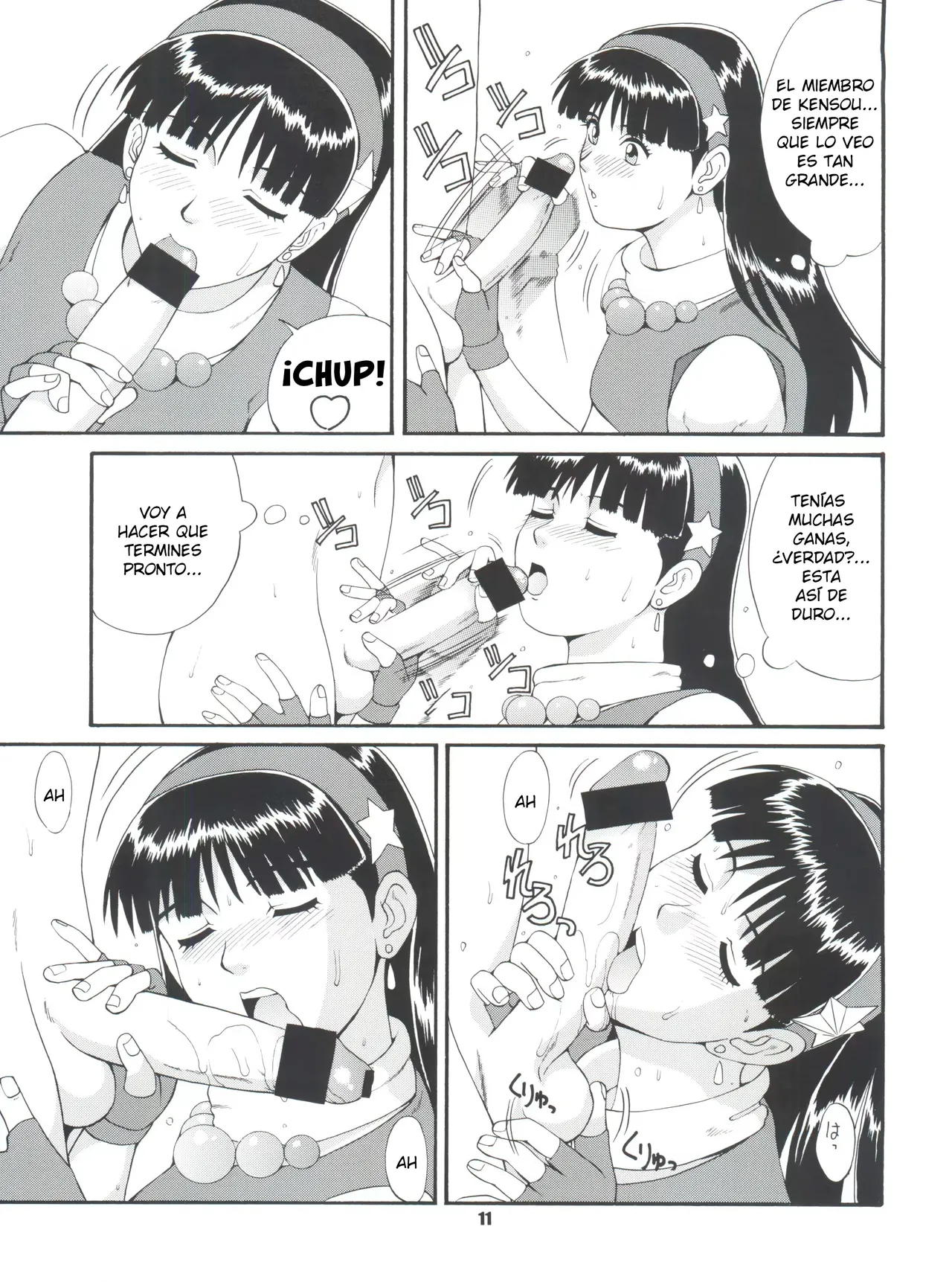 The Athena & Friends 97 page 11 full