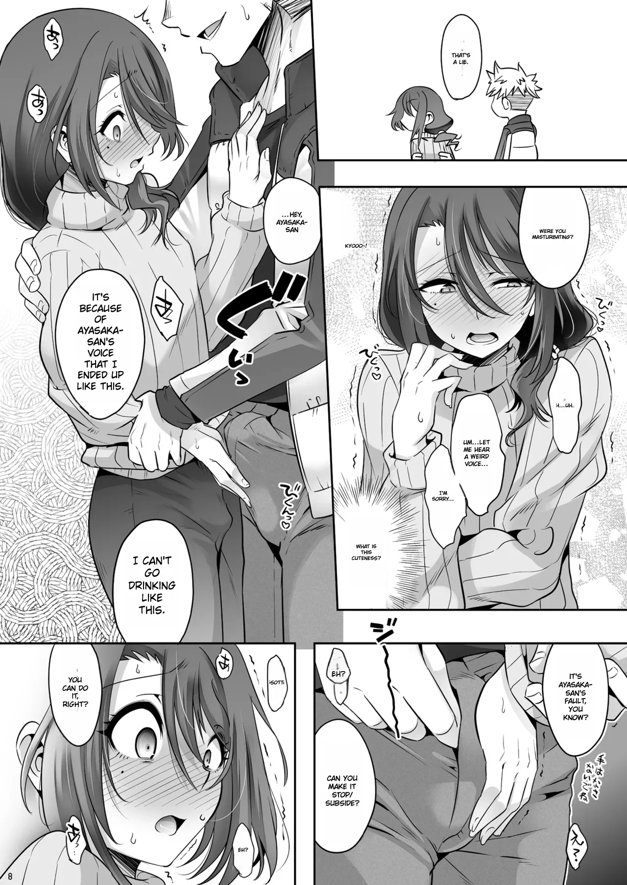 O tonari-san ga jitsuwa etchina mesu onīsandeshita page 7 full
