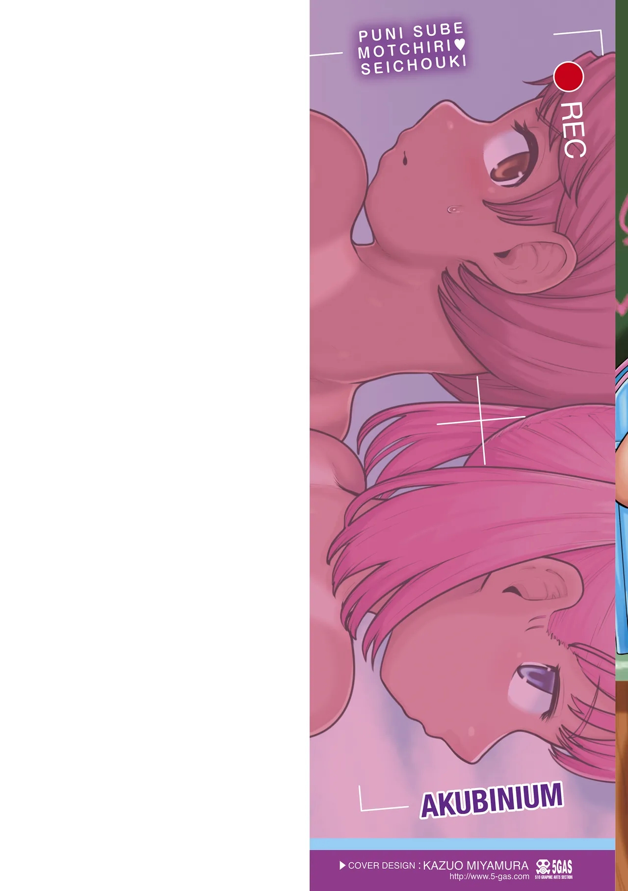 Puni Sube Mocchiri Seichouki | A Squishy, Smooth, and Mega-Plump Sexual Growth-Period page 2 full