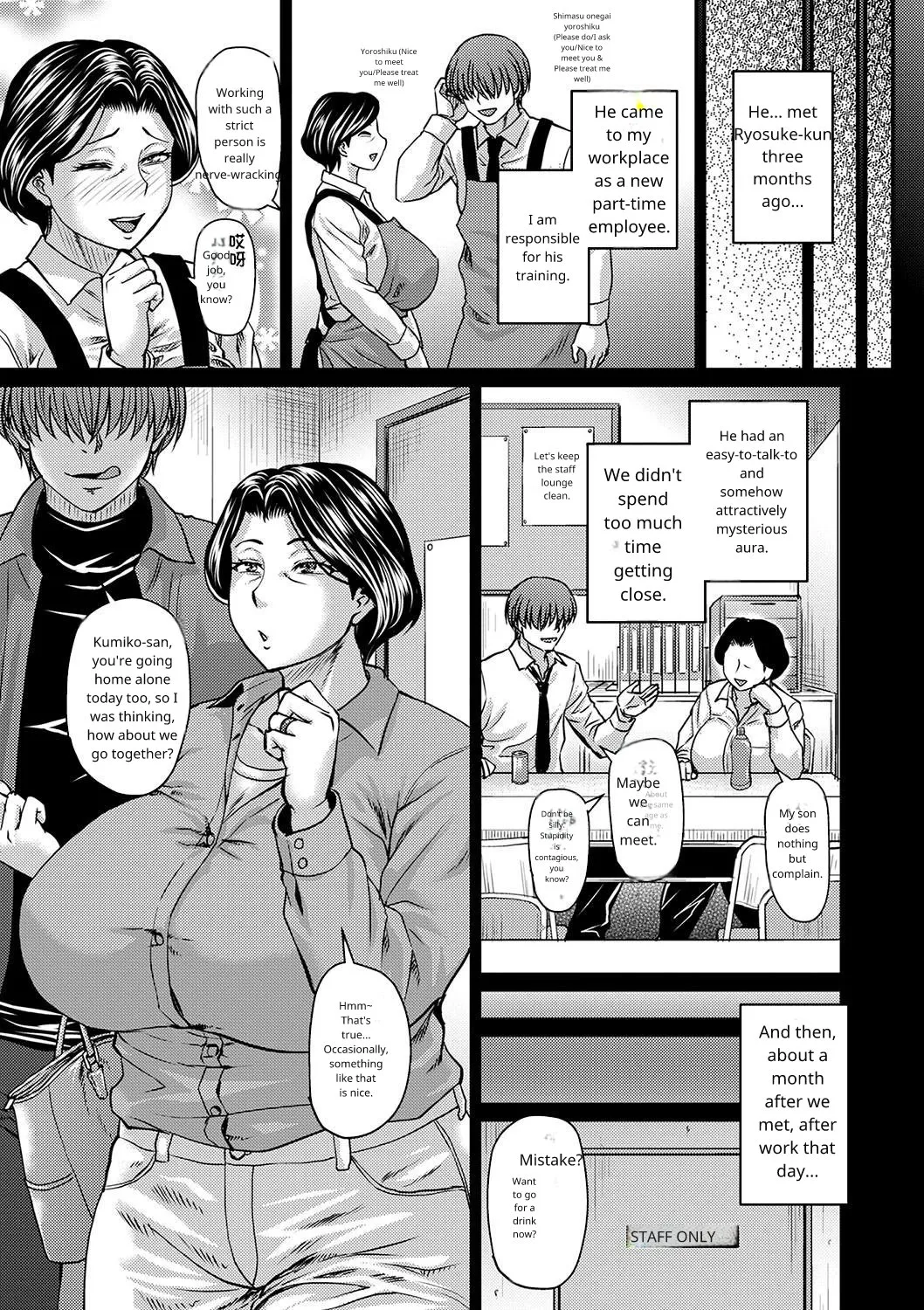 Tsuma demo Haha demo Nakunaru Hi  in English page 9 full