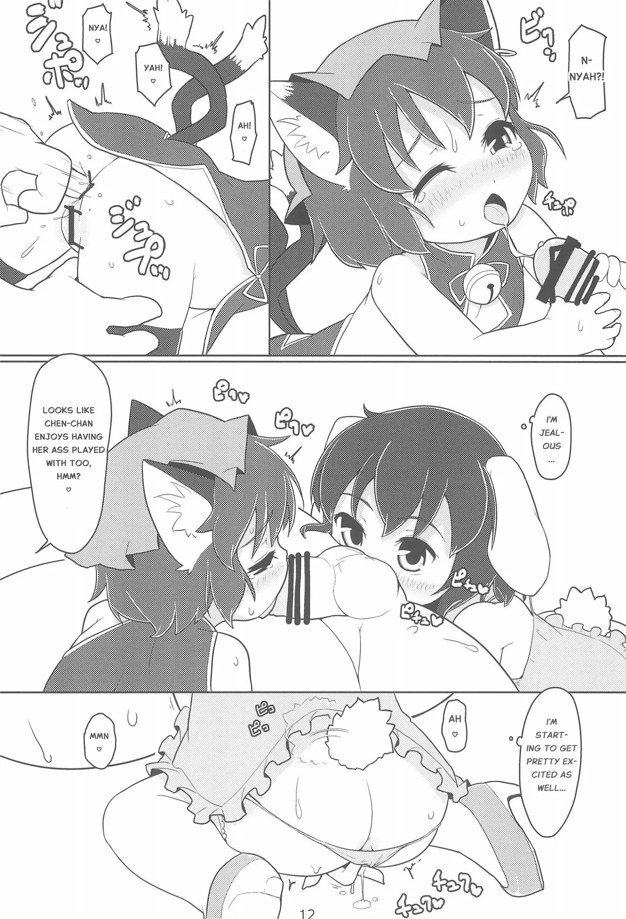 T+T page 12 full