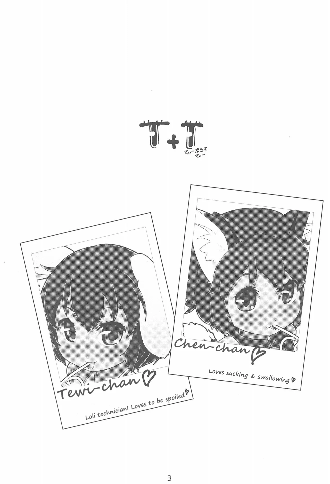 T+T page 3 full