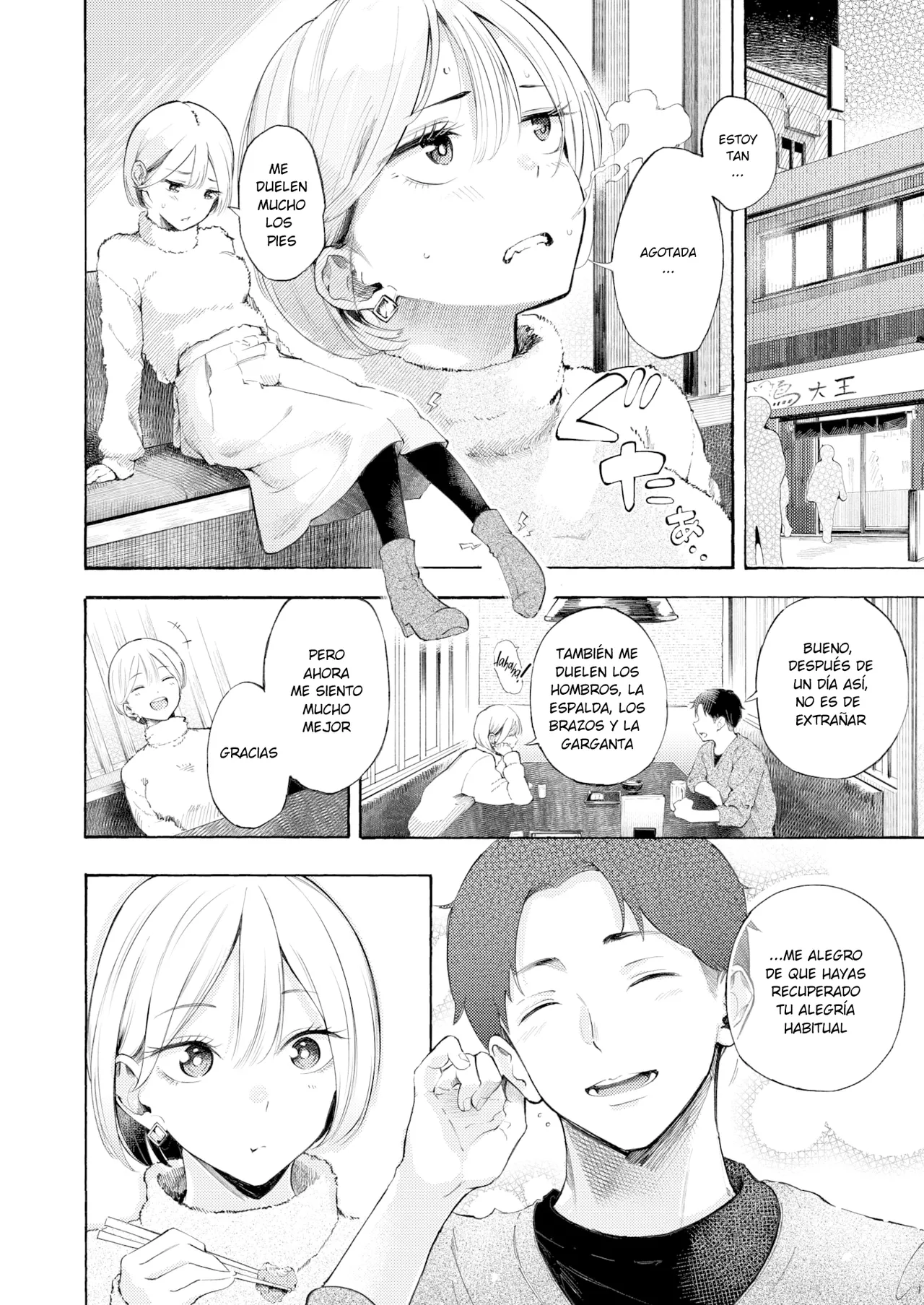 Please Fill In, Pinch-Hitter! | ¡Por favor, sustituye al bateador suplente! page 8 full