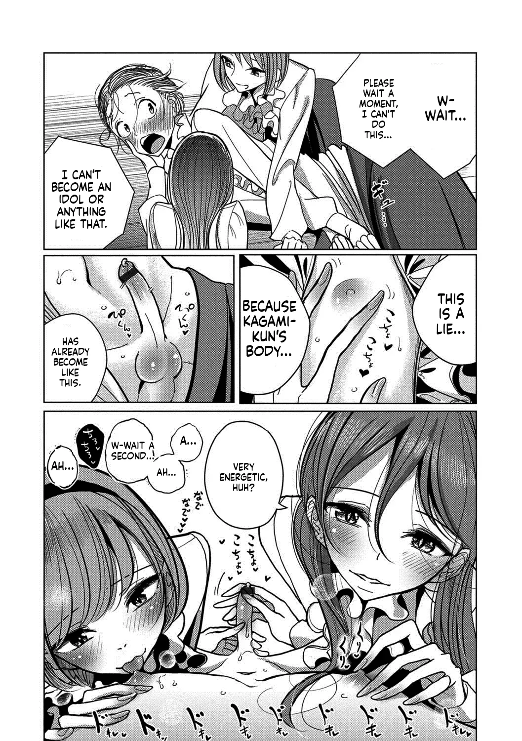 Dibi - We are... page 12 full